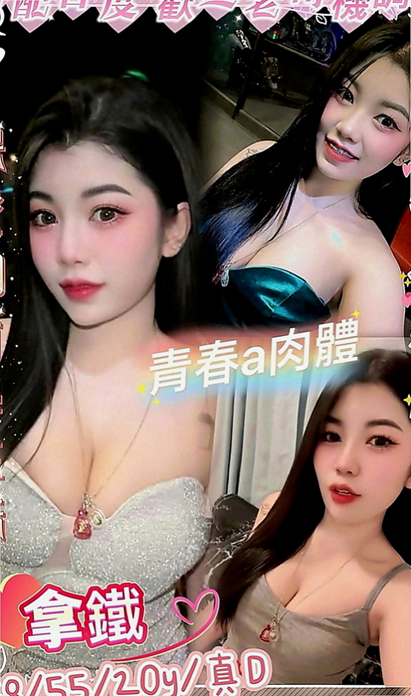 安平找女人：陳琳 |援交妹|166cm|55kg|E罩杯|18歲|淫水超多的 誰想來喂飽她的骚穴呢   嬌小可愛 見到她會愛的不要不要的