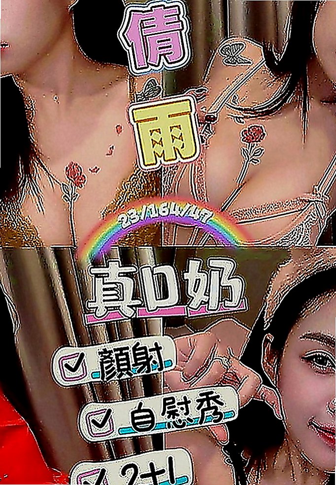 高雄外送茶|按摩：香寧 |長腿妹|163cm|48kg|C罩杯|18歲|身材很性感 服務前戲會做的很好喲 什麼姿勢都配合（有女友FU）
