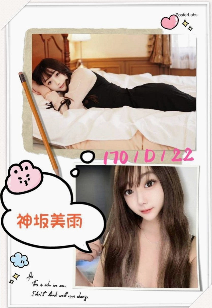 鼓山小姐外送：溫蒂 |有奶人妻|163cm|45kg|E罩杯|23歲|據她自己本人口頭表述 自己口技很不錯 身體也算柔軟 可以嘗試口爆 等特殊服務