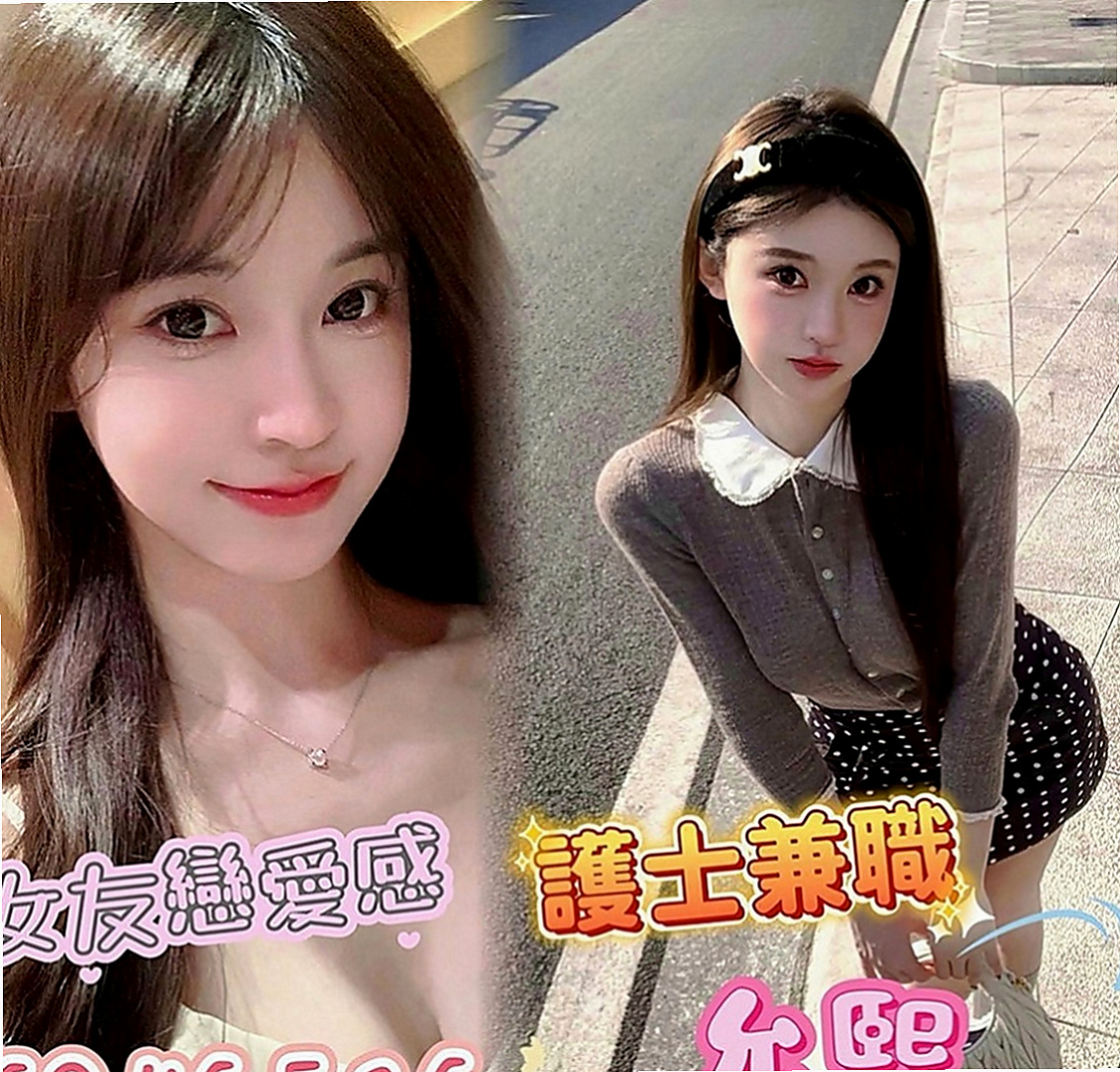 西港外叫小姐：雨愛 |氣質女人|167cm|51kg|D罩杯|22歲|互動好的話會偷偷給無套喔 XD  小穴很緊沒用過幾次 很敏感水很多
