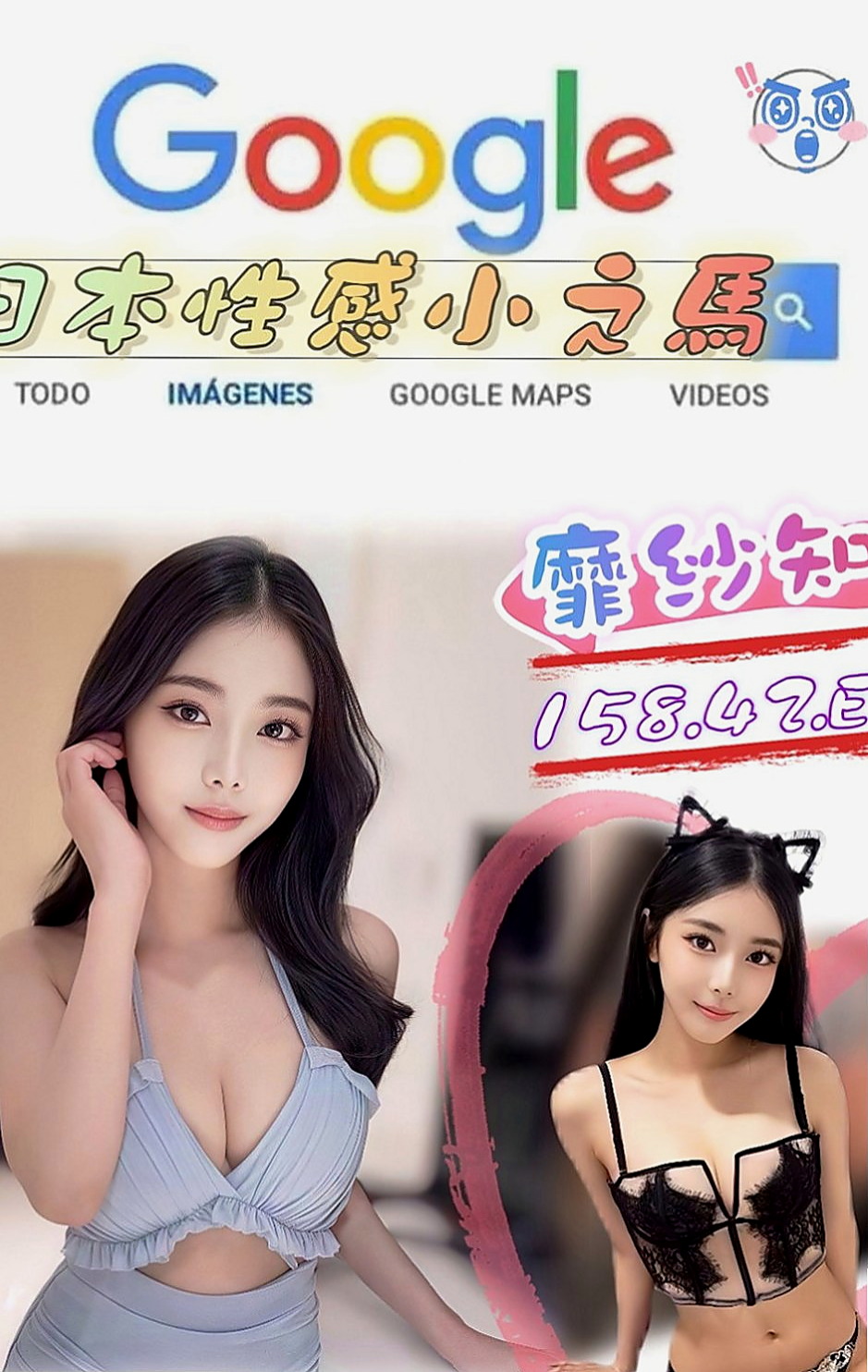 台中按摩全套：蘇雪 |夜店小辣妹|164cm|48kg|C罩杯|24歲|人妻 淫蕩爆乳家教老師?尋找“臺版加藤鷹”
