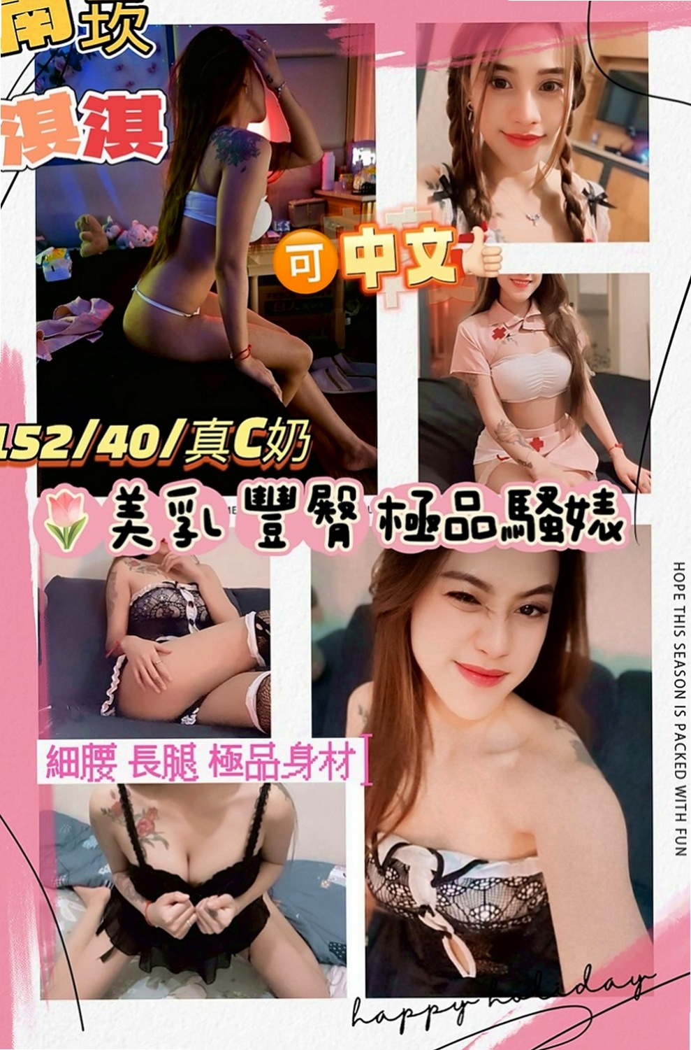 台南定點茶|按摩：拿鐵 |微肉饑渴人妻|168cm|42kg|E罩杯|19歲|甜蜜共浴 無套吹 69 品鮑  特殊服務都可以跟妹妹互動的喔