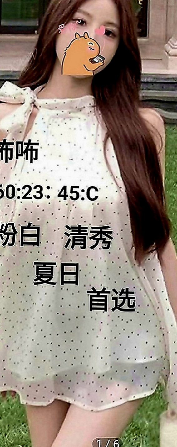 台中外約茶|外送茶坊：雪梨 |台中特價妹妹|169cm|50kg|C罩杯|18歲|水嫩嫩的肌膚吹彈可破 雪白嬌嫩的乳房     後背式等各自姿勢都一一配合 服務超級贊