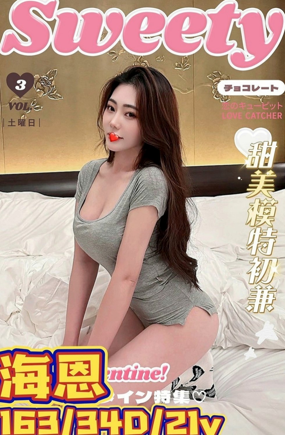 鳥松小姐外出：瑤瑤 |美腿絲襪少婦|169cm|43kg|C罩杯|18歲|約惠：2000優惠券+特殊服務+情趣絲襪   BJ時候的表情超級淫蕩的 叫聲好聽不假
