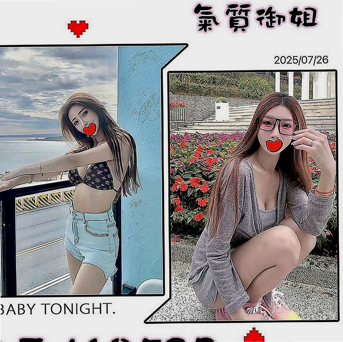 西港按摩外送：可可 |氣質空姐|170cm|49kg|C罩杯|22歲|氣質臉蛋 內心淫蕩一字下腰不是問題