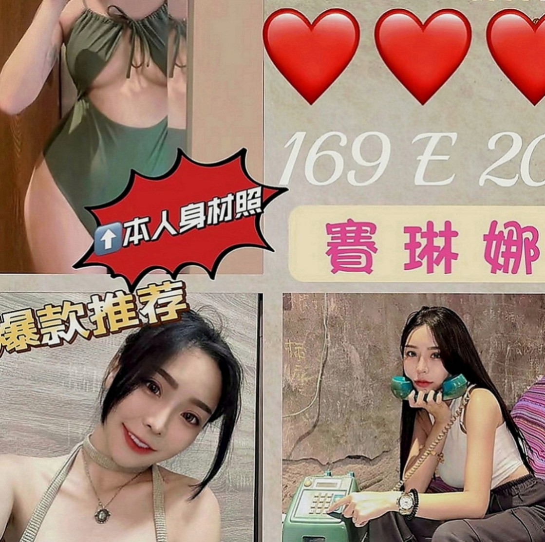 觀音一夜情：小黑 |幼齒新妹|168cm|46kg|D罩杯|18歲|放蕩的性格 是你喜歡的嗎 這個妹妹之前有下海過 雖是第一次下海兼職 但很懂男人需求服務很有一套