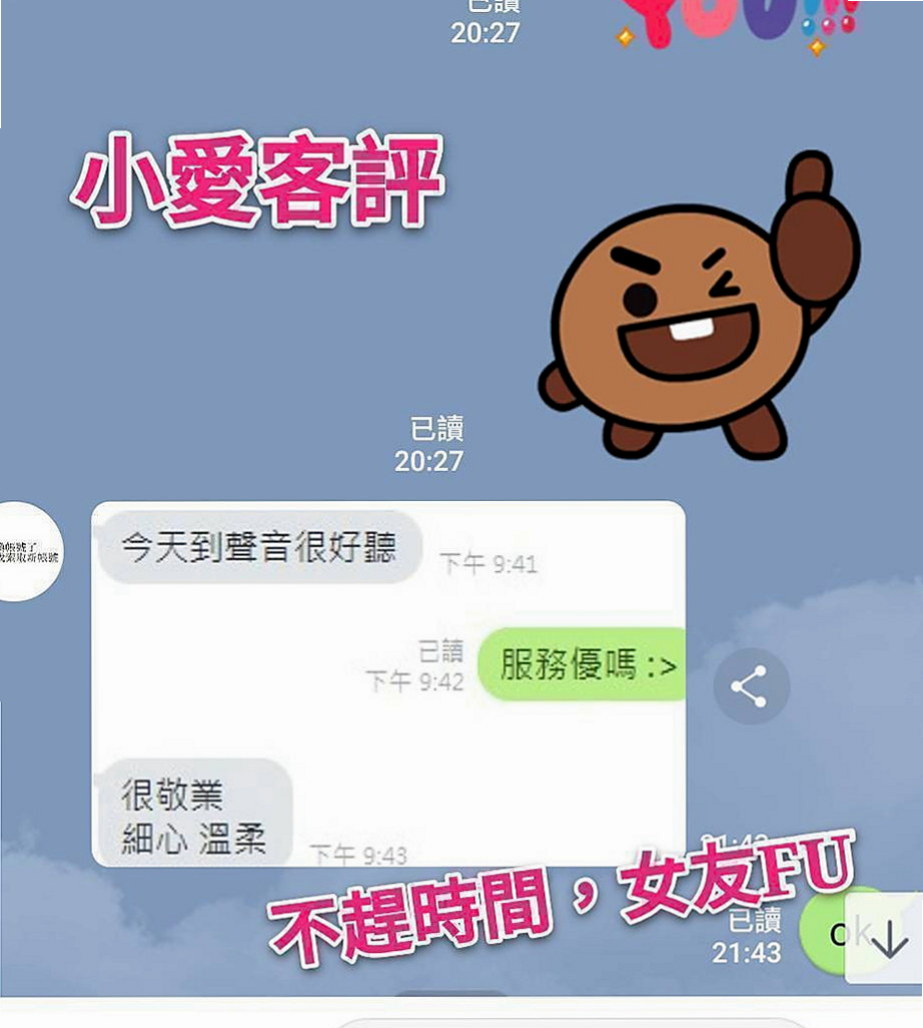 五結外送茶：想念 |混血兒|163cm|53kg|C罩杯|23歲|吹不帶 如果需要做不帶的要提前跟我說  超級 美胸 皮膚白 可配合 服裝