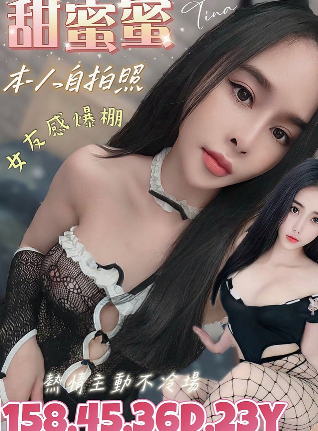 鹽埕八大娛樂網：茹雪 |性感瑜伽|165cm|44kg|E罩杯|19歲|很水哦 性欲很強 爽到高潮的 咪著眼睛喊疼