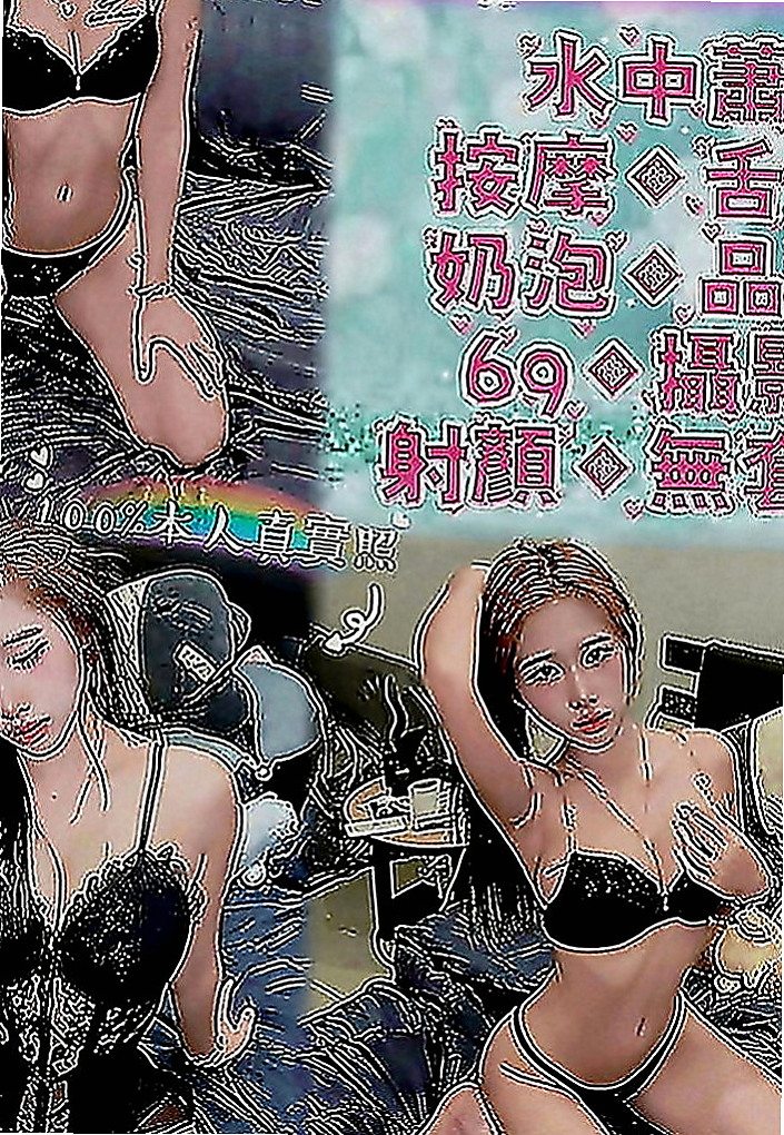 鳳山叫小姐：冬雨 |內衣櫃姐|164cm|51kg|C罩杯|20歲|漂亮的臉蛋 S型的身姿 前凸後翹 身材和臉蛋都很有料喔 性感火辣 服務貼心 口交技術很贊