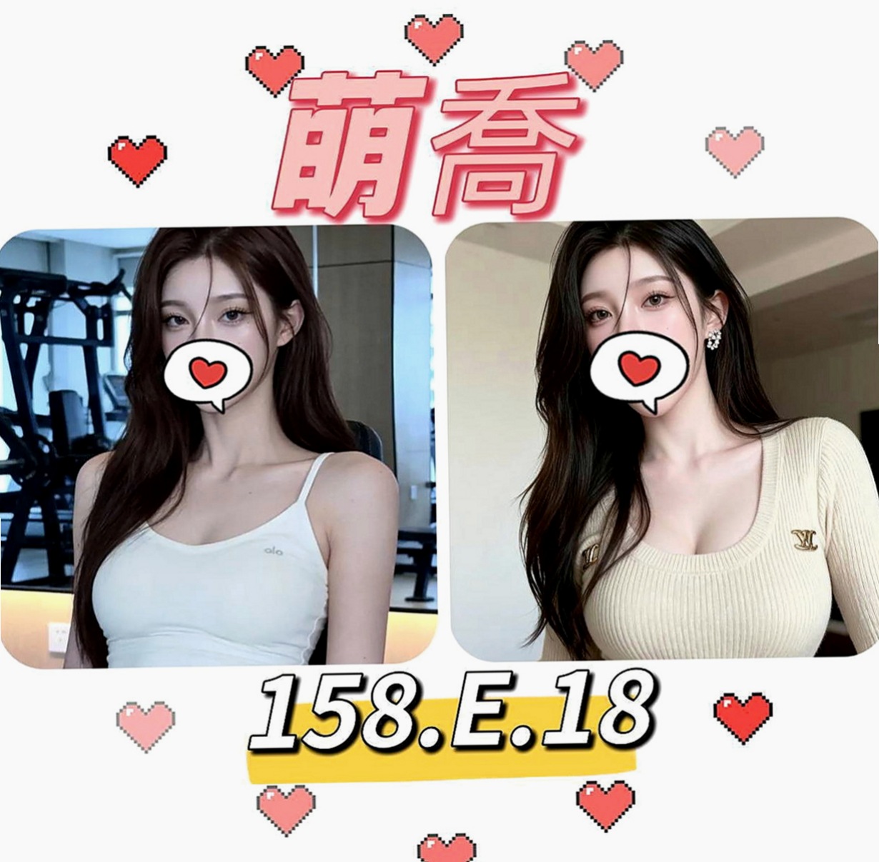 龍井小姐外送：露卡 |淫蕩少婦|170cm|46kg|D罩杯|19歲|4000 一節 一節可以射好幾次哦！  什麼服務都可以玩 最特別的就是玩肛交