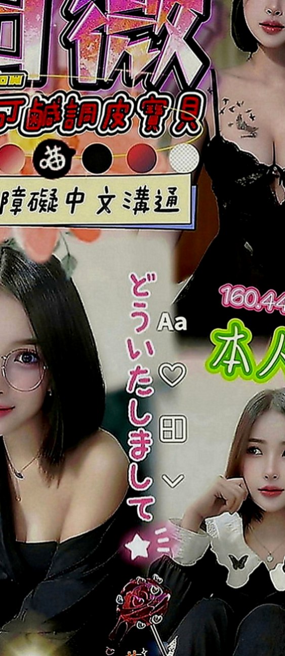 高雄外約茶|叫小姐：貝伊 |爆乳車展|164cm|51kg|E罩杯|19歲|#鋼琴老師身材好到爆表 男人見了想疼愛的小寶貝