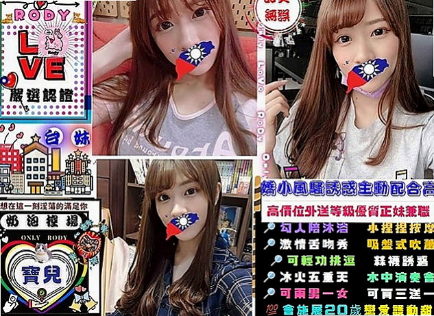 大安按摩全套：淑雅 |漂亮的人妻|165cm|47kg|E罩杯|24歲|前戲就會讓你受不了軟綿綿的C奶嫩乳