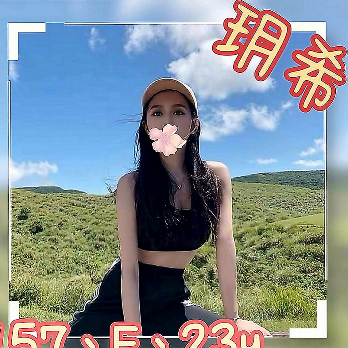 樹林外送：雨喬 |車展showgirl|164cm|53kg|D罩杯|22歲|奶泡 經驗無人能比  我是一個女生我也羨慕這樣的身材
