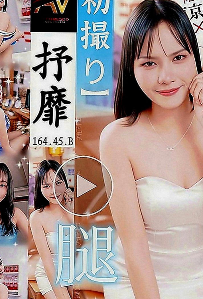 桃源外約服務：Q比 |藝術大學|168cm|44kg|E罩杯|21歲|服務熱情 69 親親 對客人很用心  白泡泡幼綿綿的乳球 散發濃濃奶香味