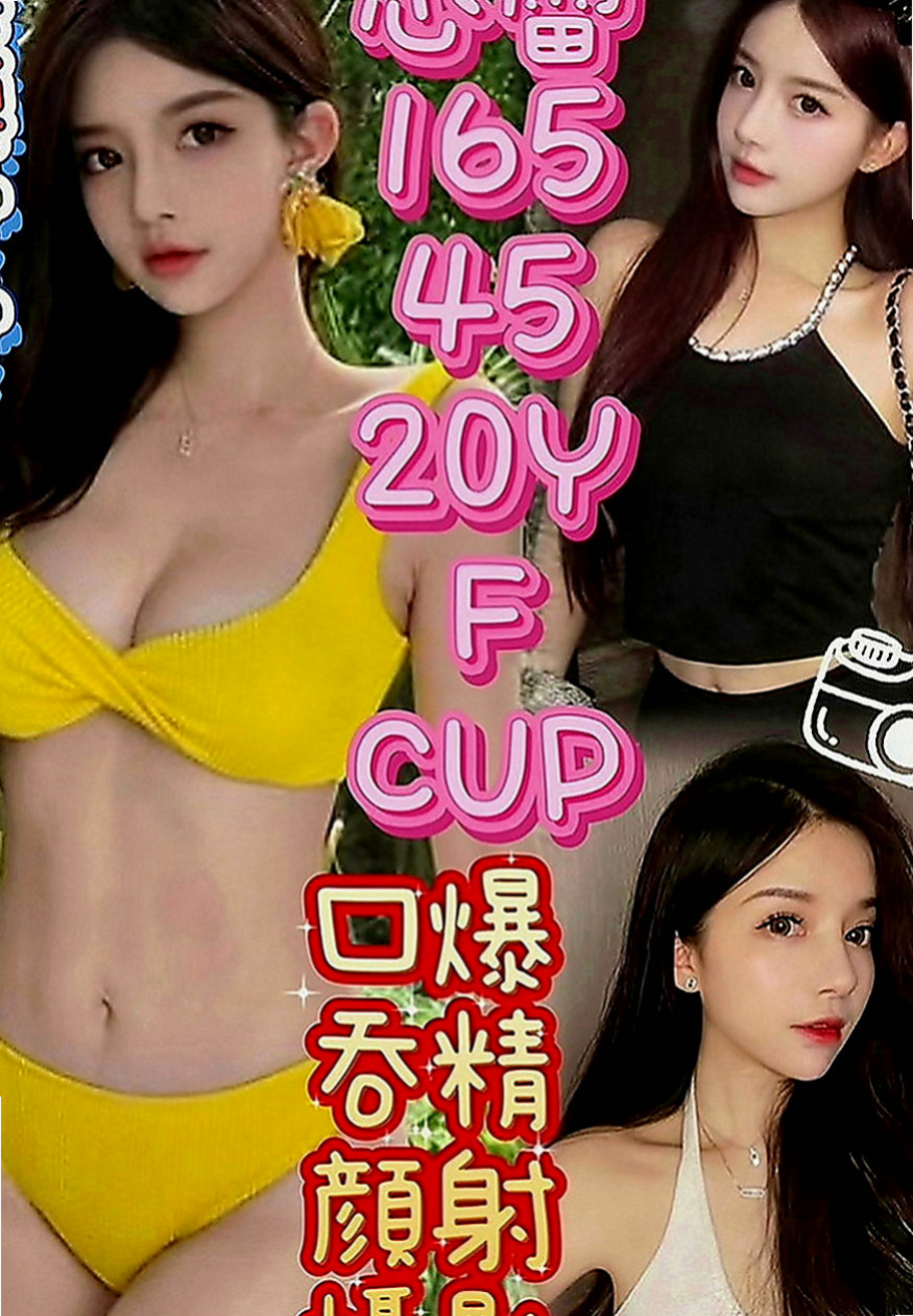 土城全套：小雙 |大二學生妹|164cm|53kg|E罩杯|23歲|可摸可親可舔,  MM屬性: 外貌 身材 美腿 美乳 白皙 技術 素人 嬌小 性感 欲女