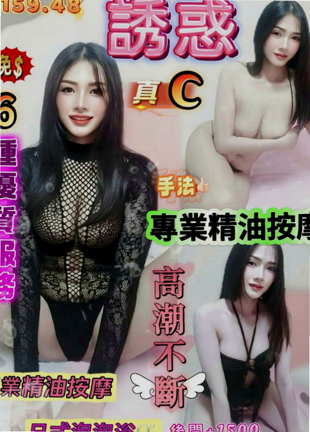 屏東外送服務：寶寶 |店老闆娘|167cm|42kg|C罩杯|23歲|氣質的外表 男人的最愛 趕快來預約吧 有意外驚喜喲