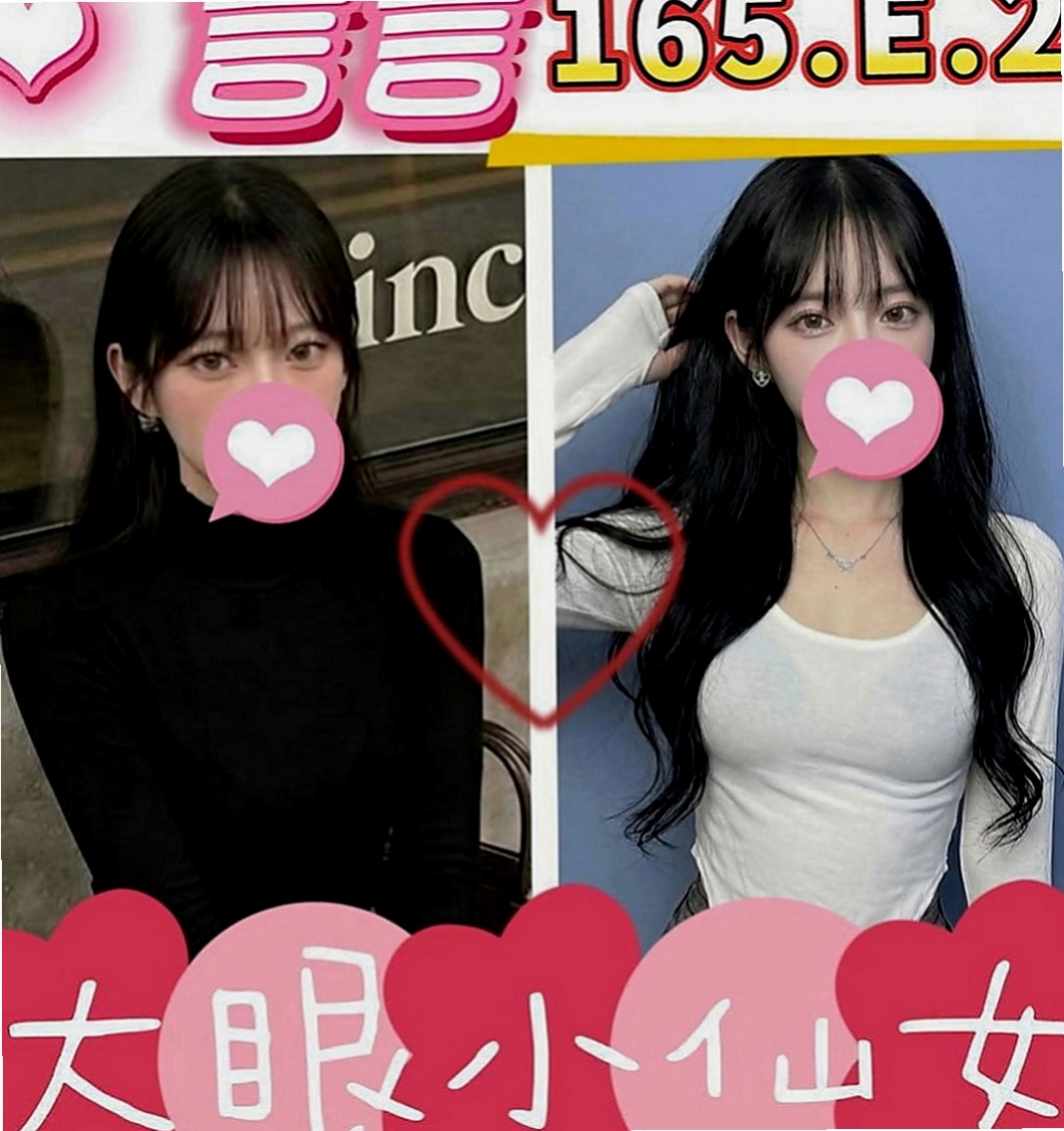 苓雅好茶：小米 |甜心秘書|167cm|43kg|D罩杯|19歲|清純內心卻狂野無比。氣質非凡酷似小妖精  生澀的服務讓你有一種回到學生時代的fu