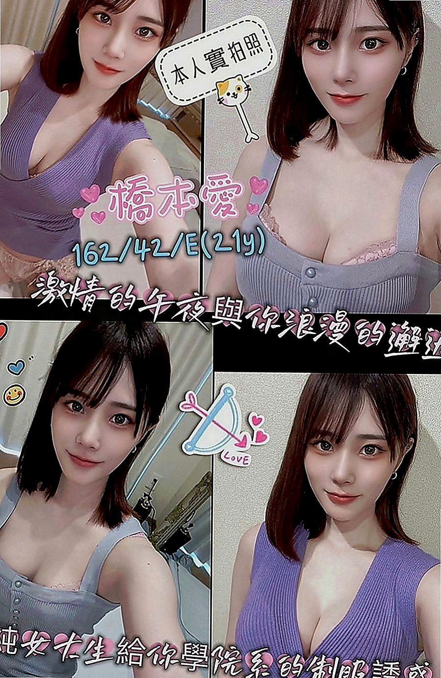 台北外送茶|外送茶坊：希晨 |艷麗中韓混血|169cm|52kg|D罩杯|23歲|清純 臉蛋好看 個性好  柔美的身段 饑渴寂寞 爆炸胸器
