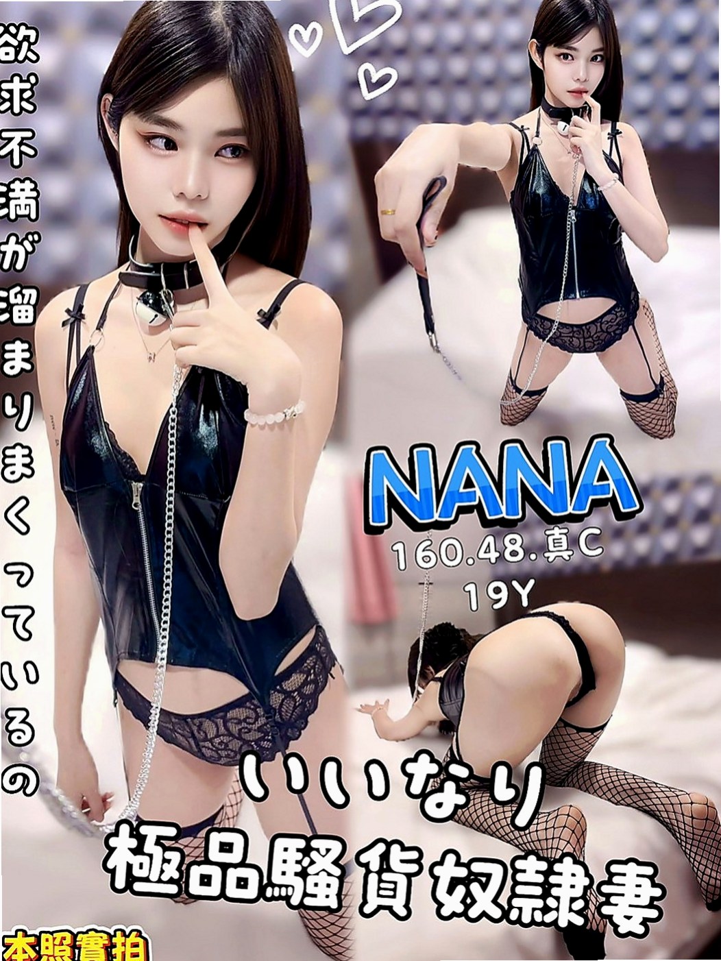 林口外送：雅琳 |雙面伊人|164cm|46kg|D罩杯|21歲|性感外型比例贊帶著縷縷  ＃主推～外貌型甜美氣質顏值高