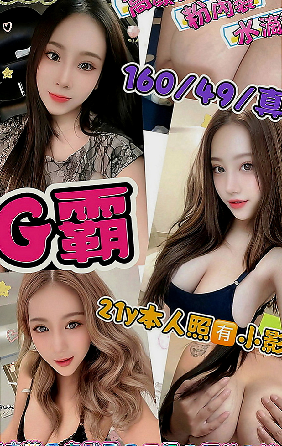 大里油壓：雅蘭 |台北甜美人妻|167cm|46kg|E罩杯|18歲|前凸後翹 很會撒嬌 屁股也超級會扭  床上比較騷噢 床上跟你大戰都不會累