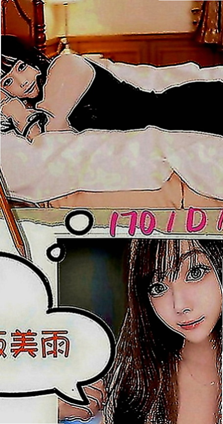 鼓山小姐外送：溫蒂 |有奶人妻|163cm|45kg|E罩杯|23歲|據她自己本人口頭表述 自己口技很不錯 身體也算柔軟 可以嘗試口爆 等特殊服務