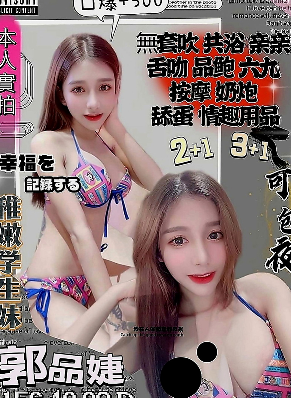 梓官好茶：筱冉 |家政老師|170cm|49kg|D罩杯|18歲|奶炮 顏射 口爆 泡澡 斯杯秀等....   尺度超級大 可無套內射 想玩什麼都可以喲