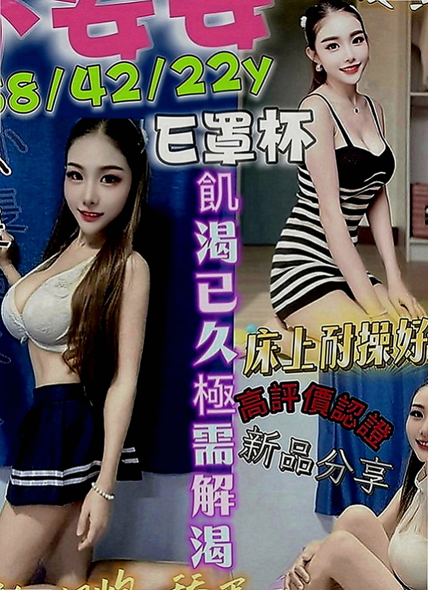 南投定點茶|找援：薇洛 |會計師助理|164cm|48kg|D罩杯|18歲|回約紅牌秘書OL 主打服務 會撒嬌  6K吃到飽 歡迎大家散播溫暖散播愛