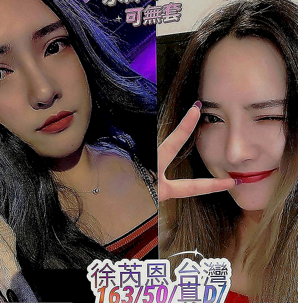 澎湖八大娛樂網：條件 |寂寞學妹|170cm|55kg|C罩杯|19歲|#餵奶哺乳變的超豐滿堅挺...服務尺度無下限，波大膚白淫水多