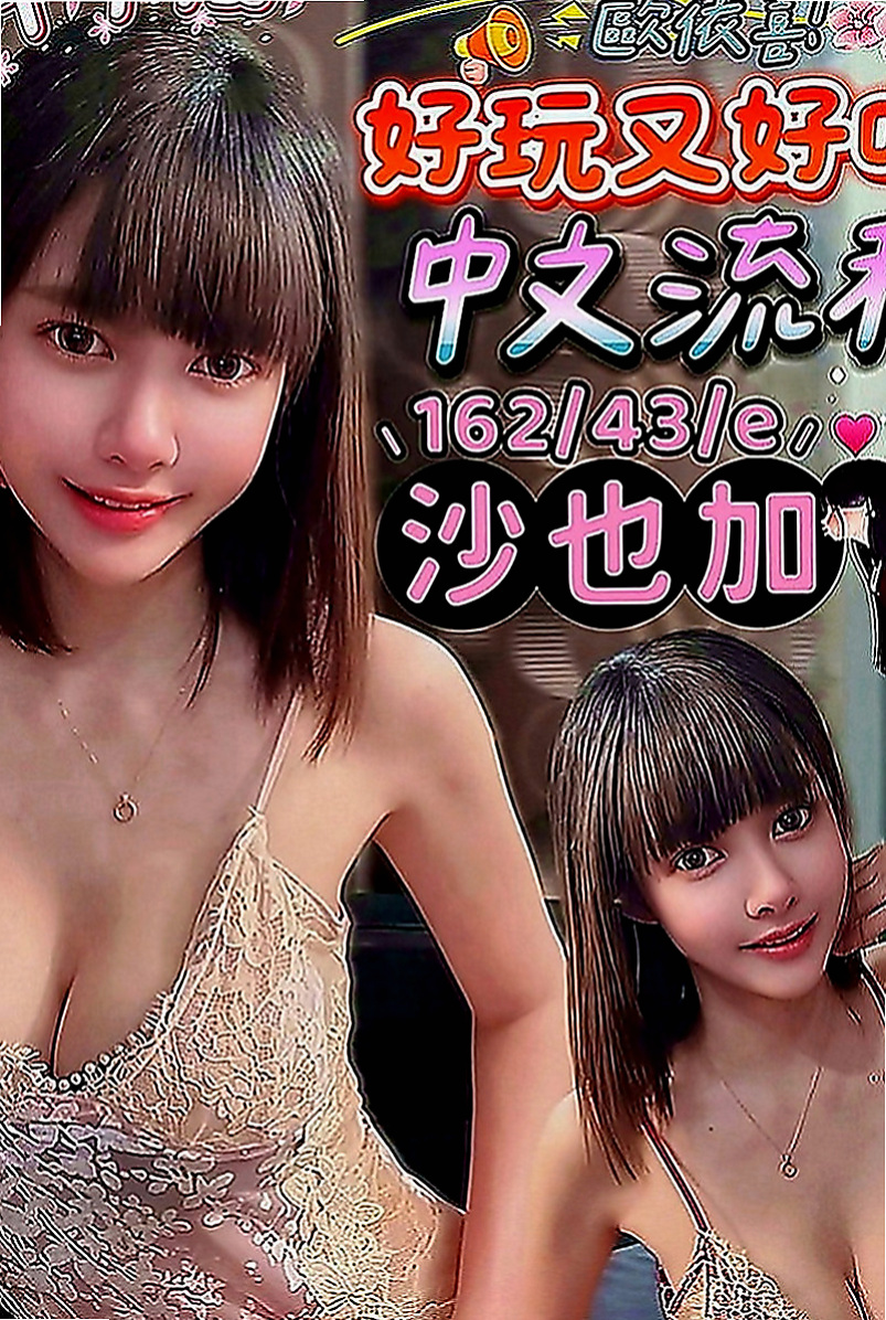 彌陀叫茶：小琪 |小嫩妹|168cm|43kg|D罩杯|24歲|可玩69 配合度超級高 1P不好玩  小隻馬甜美可愛 好相處 有女友FU
