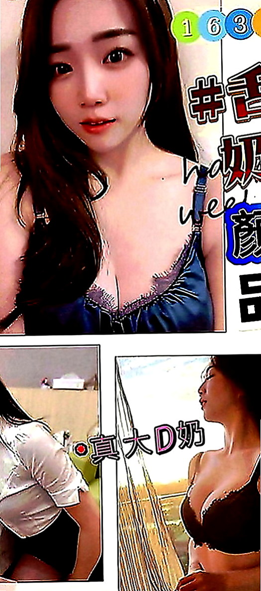 仁德品茶：默笙 |感女老師|163cm|55kg|E罩杯|22歲|過程相當舒服，是適合紓解身心壓 初次報導~ 還望哥哥溫柔調教唷~