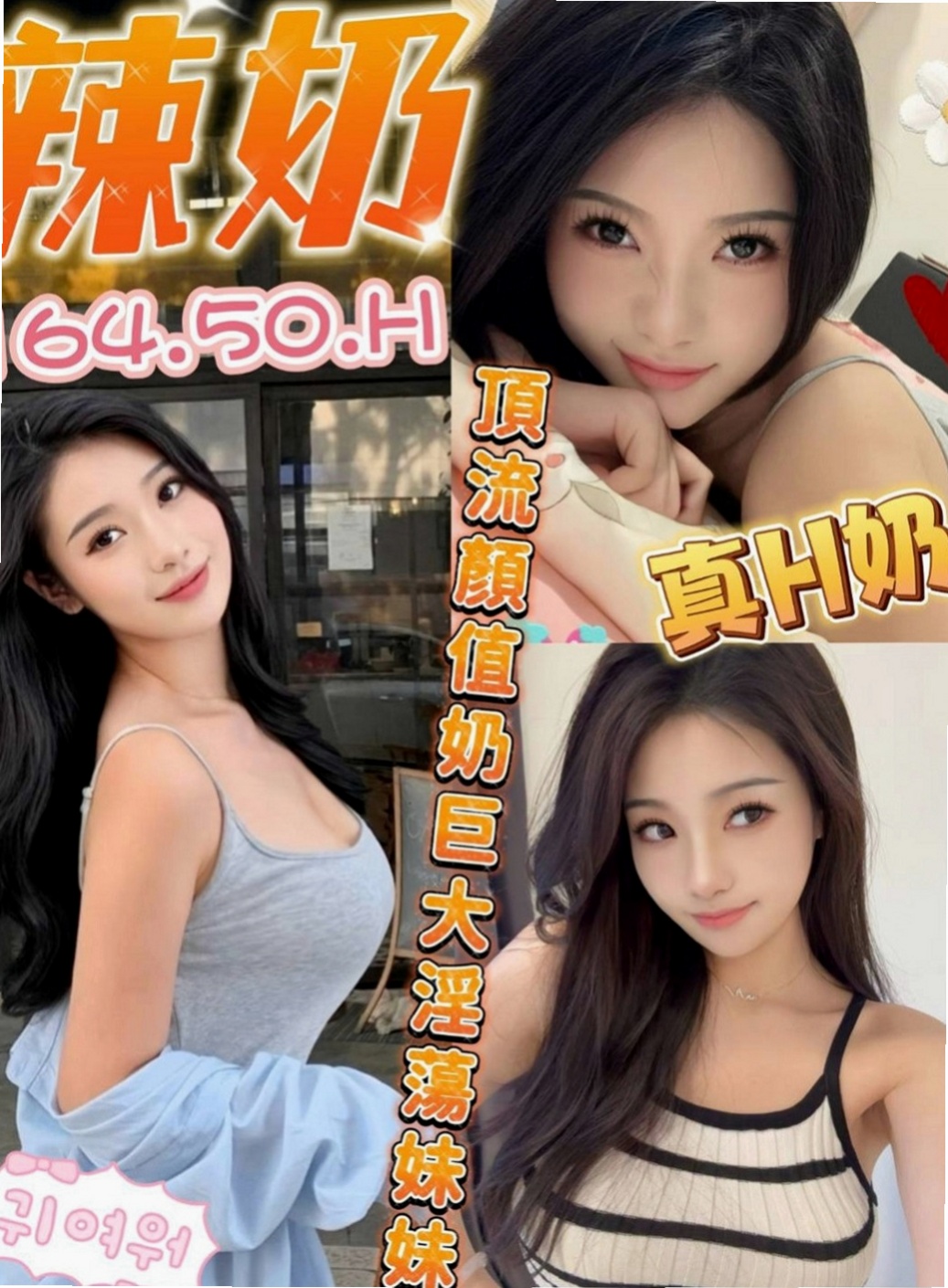 新竹外約茶|好茶外送：比利 |臉書正妹|170cm|43kg|C罩杯|18歲|#妹妹想要無套射口爆精液 妹妹沒有兼職過 欲望很大