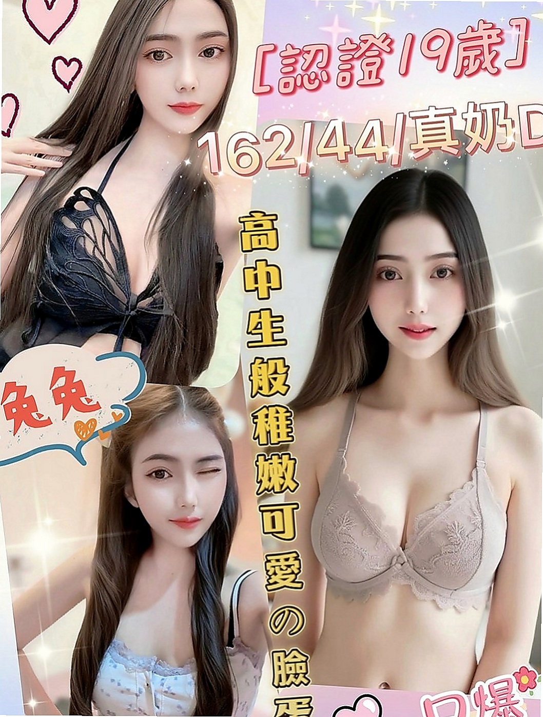 旗山叫茶：冰兒 |性感啦啦隊正妹|164cm|54kg|E罩杯|18歲|可親親 69 舔下面 舌吻 火車便當 女上男下  服務很騷 淫蕩又風騷 哈哈 你能抵擋她的誘惑嗎