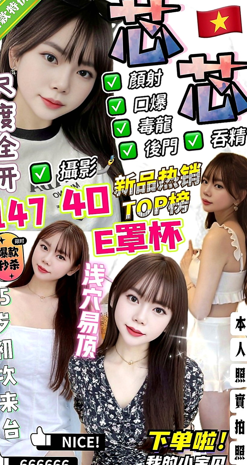宜蘭伴遊：濕樂 |高中生初兼下海|167cm|46kg|E罩杯|23歲|配合 服務超級贊 床上淫蕩 欲求不滿   服務項目: 69 深喉嚨 毒龍 奶泡