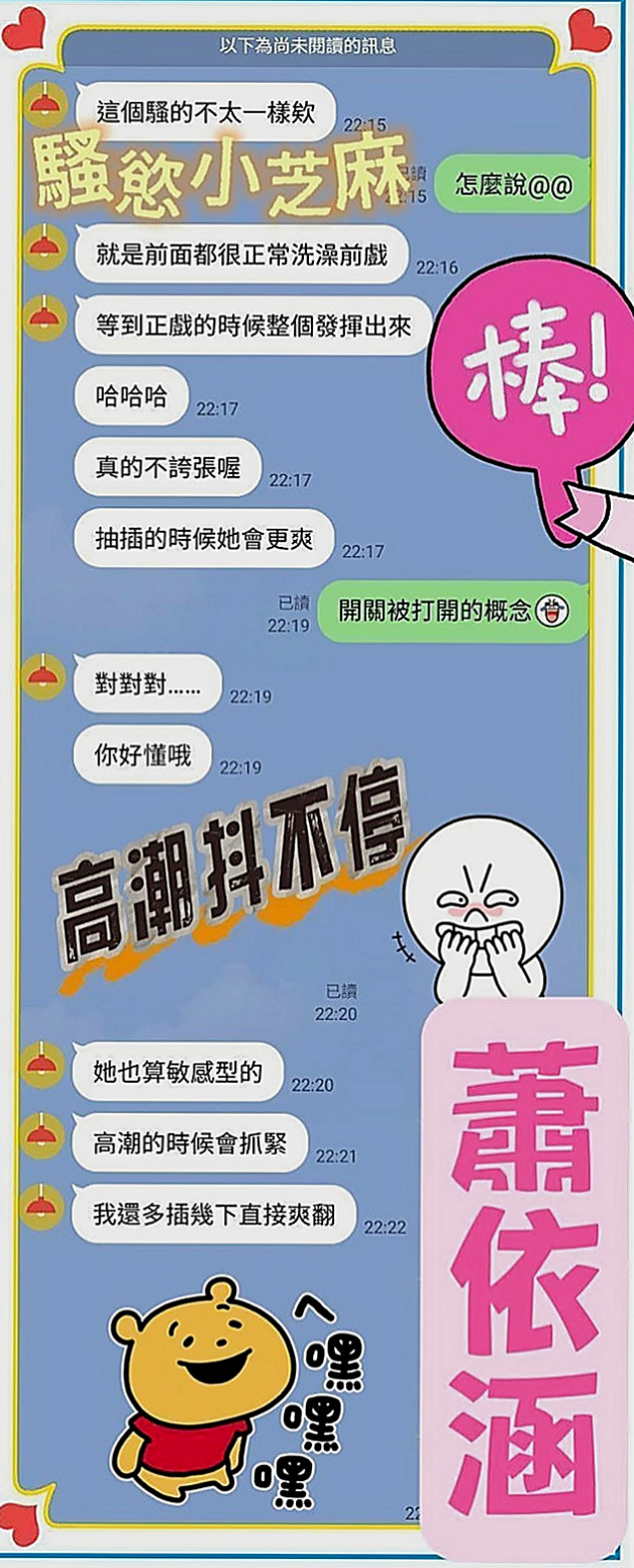 北門全套服務：洛溪 |美腿大奶妹|166cm|47kg|C罩杯|22歲|什麼姿勢都配合 耐幹 性感火氣完美火辣身材