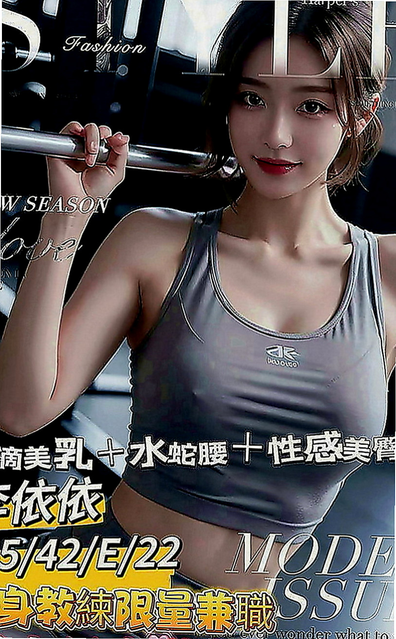 太平八大娛樂網：奧莉 |性感學生|169cm|54kg|C罩杯|24歲|#可摸可舔 還沒有什麼經驗 比較害羞 靦腆 希望哥哥們能好好疼愛她