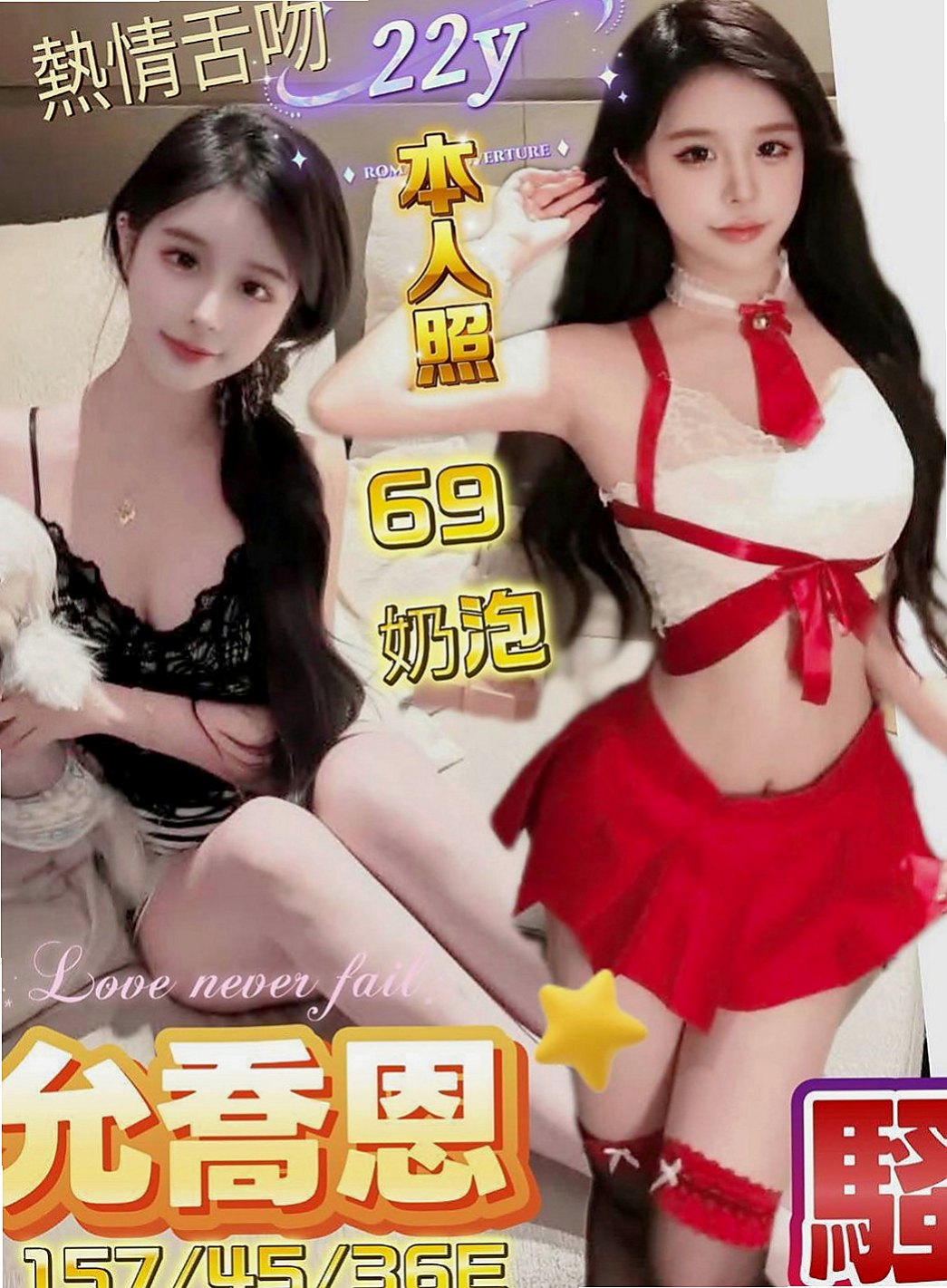 大樹外約服務：砂糖 |臺美混血麻豆|165cm|49kg|C罩杯|22歲|氣質健身小妹 6000/節（配合活動更划算喔 配合度超級高的唷 妹妹可以kiss 口技特好