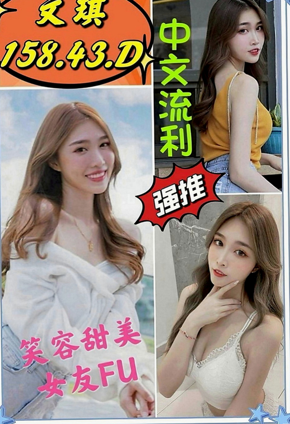 桃園外送茶|找女人：心漾 |無套辣妹|164cm|42kg|E罩杯|23歲|有被老師懲罰嗎?想試試亂倫的感覺嗎 想被老師調教嗎   看著她那豐滿你不硬你就不正常了。