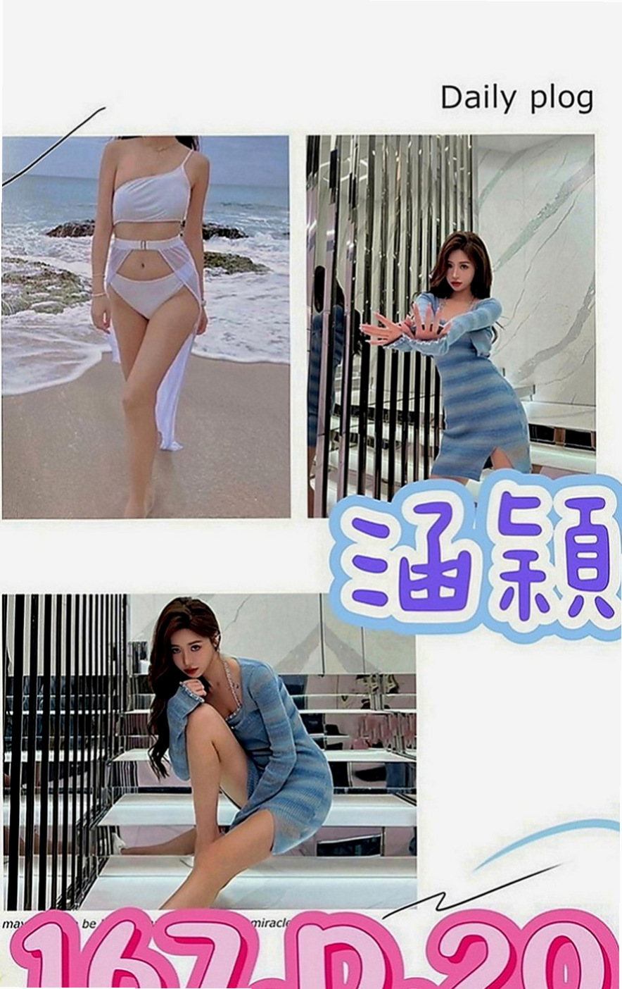 阿蓮品茶：宛白 |寂寞少婦|170cm|48kg|E罩杯|18歲|小弟弟進入就有點受不了 還有點害羞的感覺 會害羞的遮擋 害羞的笑 這種感覺很好 很有初戀的感覺