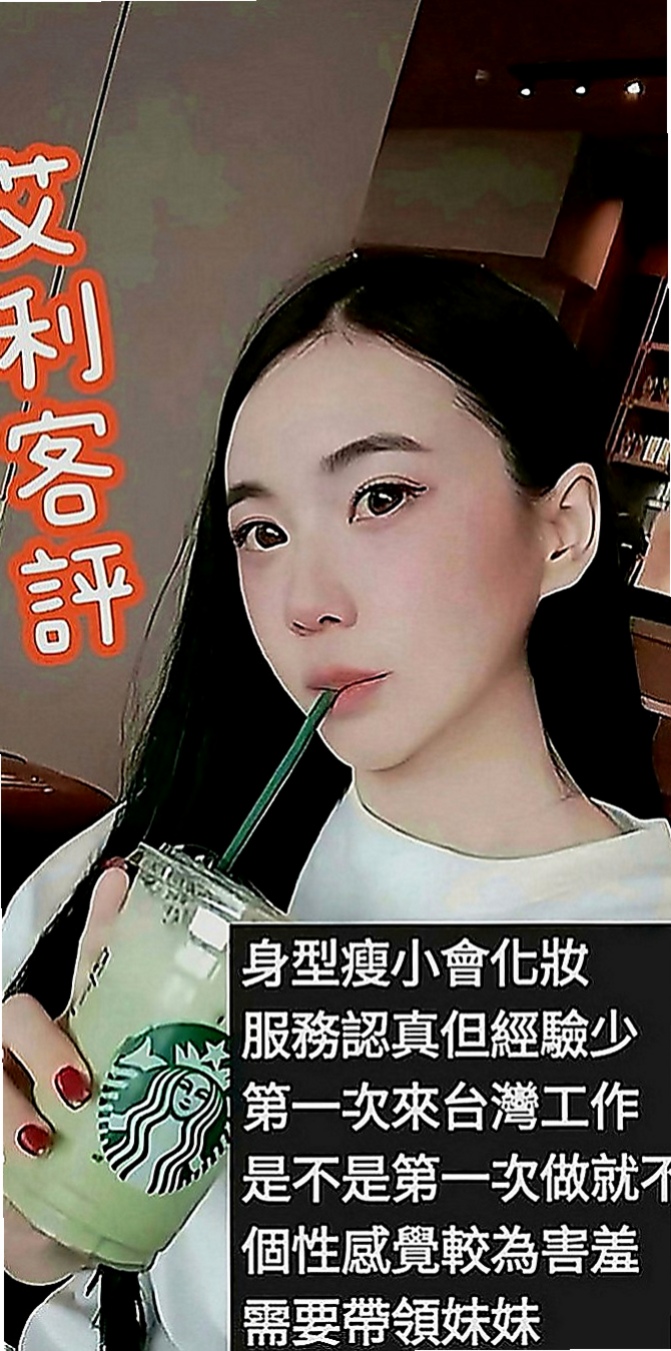甲仙油壓：芊雅利 |性慾老闆娘|167cm|53kg|C罩杯|23歲|讓你回到青春的校園時光  讓你很有成就~滿足感