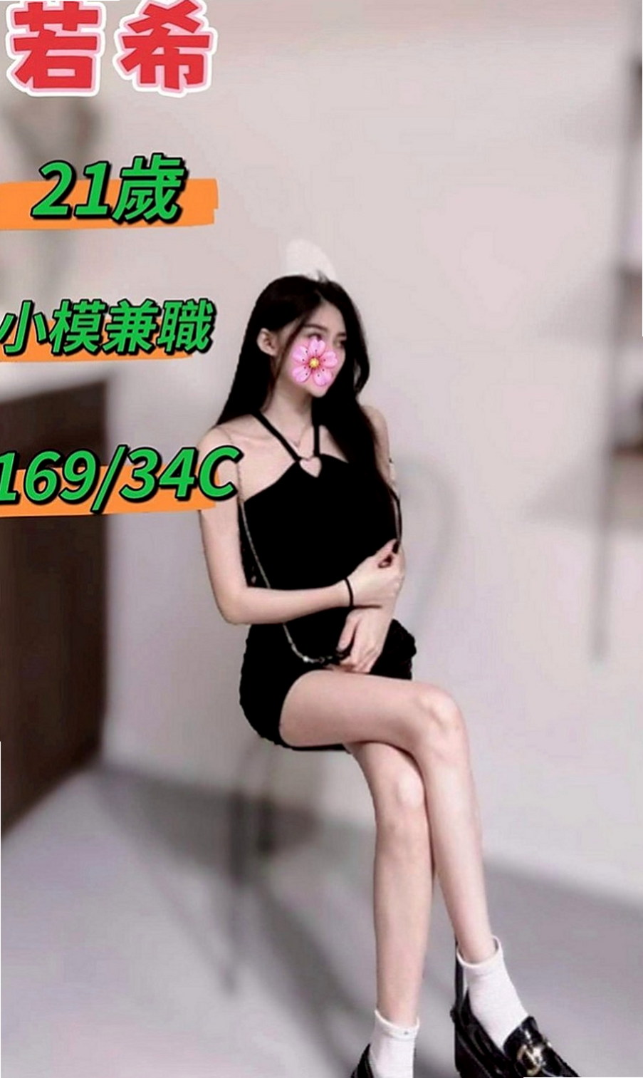 關廟油壓：七七 |巨乳短髮女業務|163cm|42kg|D罩杯|24歲|聲音很有甜很好聽 溫柔體貼 含棒的技巧好 要你超舒服喔  #乳頭粉紅漂亮 #可揉可吸 #穴穴緊實多水