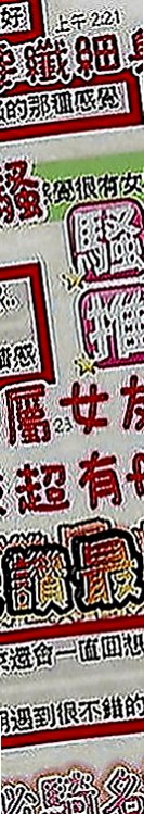 鳳山外賣茶：安柏兒 |僑光學生妹|163cm|53kg|C罩杯|19歲|青春的氣息 你不能擁有 那就來感受一下！ 臉蛋十分甜美很會聊開後完風情萬種的嘻嘻