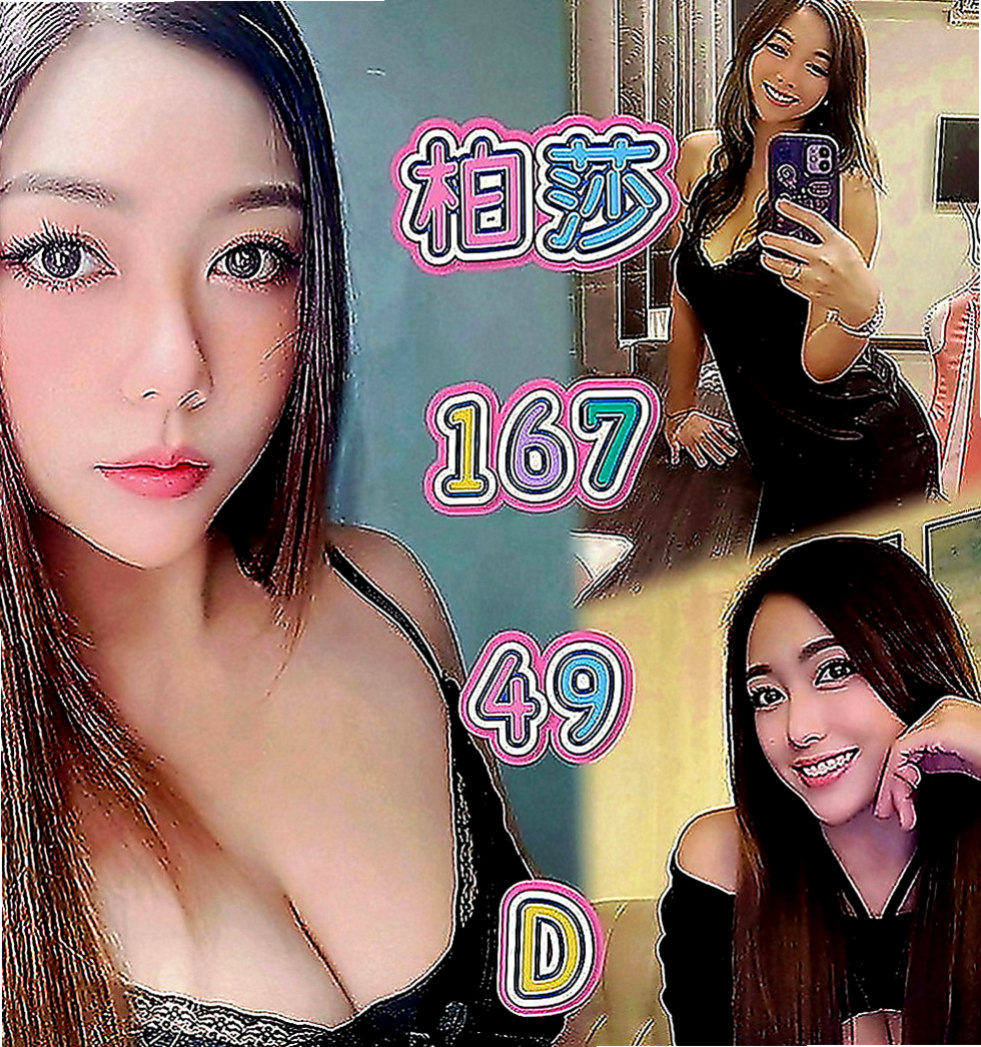 新北外送茶|找女人：靚靚 |氣質空姐|169cm|55kg|C罩杯|20歲|甜美聲線很誘人 身體很柔軟 很會誘惑    會挑逗 有女友fu 可以舌吻 </u>