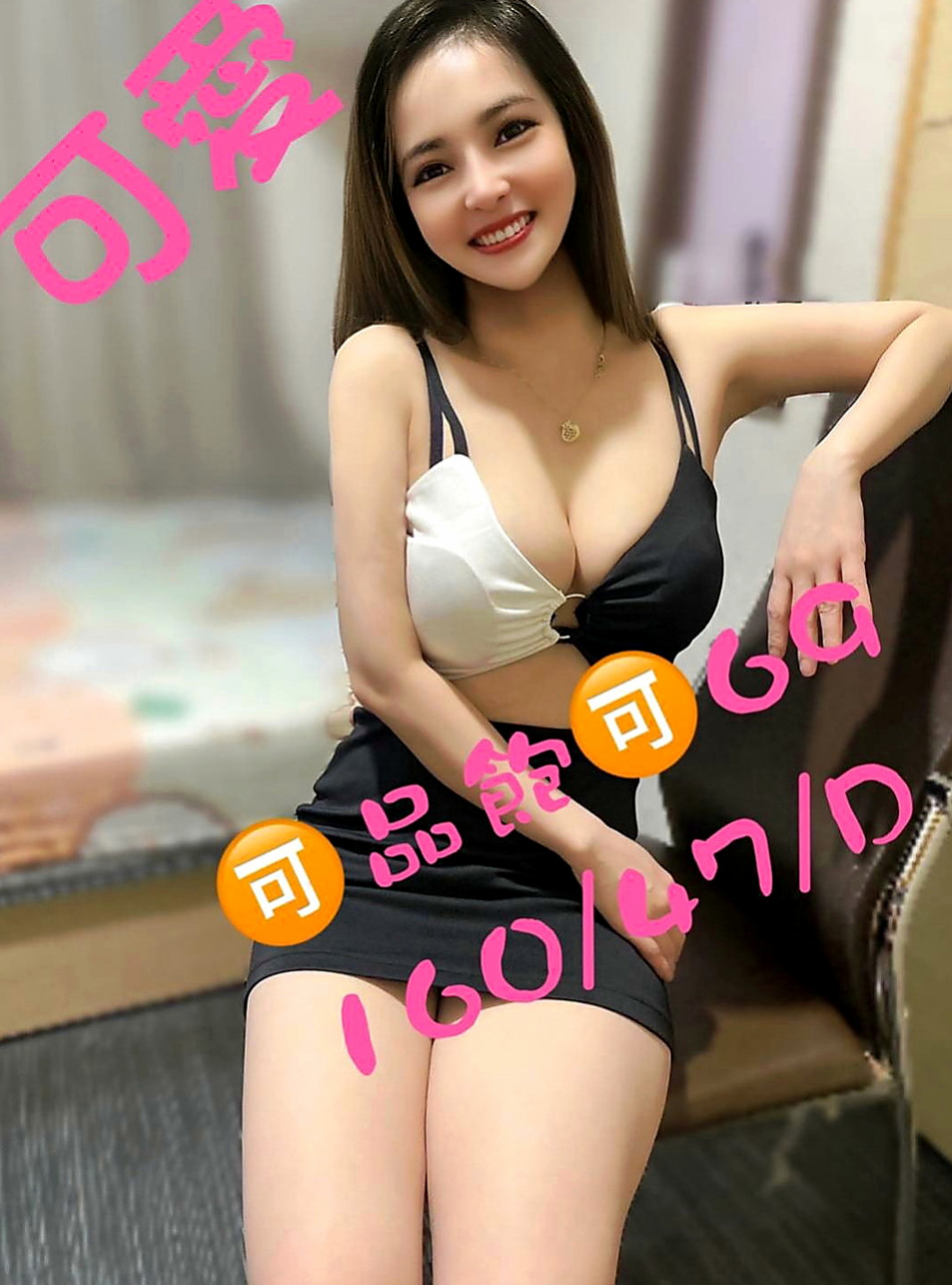 南投外送茶|全套服務：小甜心 |甜點師|163cm|51kg|E罩杯|20歲|還可以走後門 H奶超大啵 奶一跳推來推薦去的  都可配合只要不太過分/ #一次就讓你爽很久都