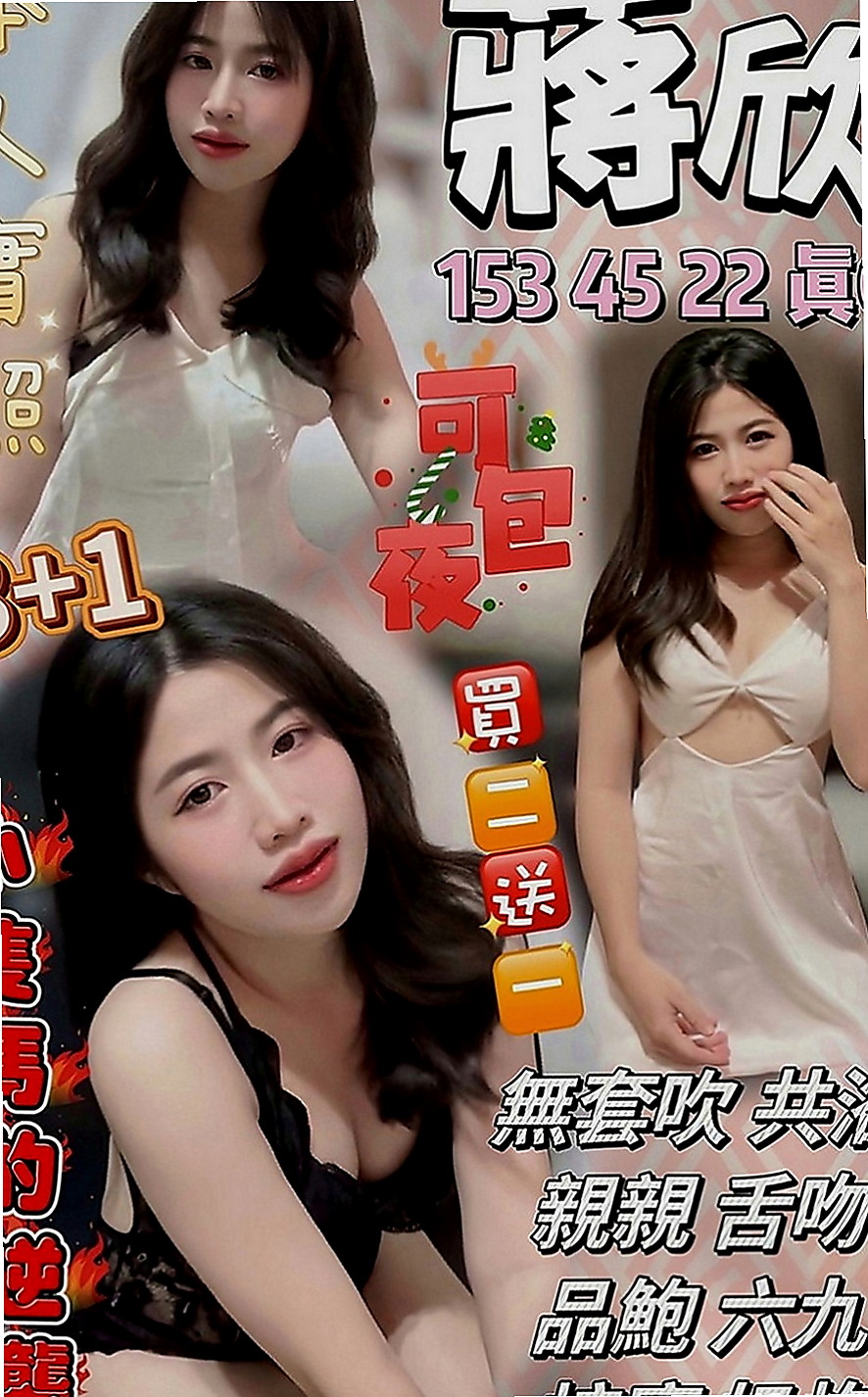 東勢外約服務：班比 |兼職的表妹|165cm|53kg|E罩杯|19歲|喜歡前戲多 比較有互動的愛愛   感覺自己被愛著的感覺真的很棒