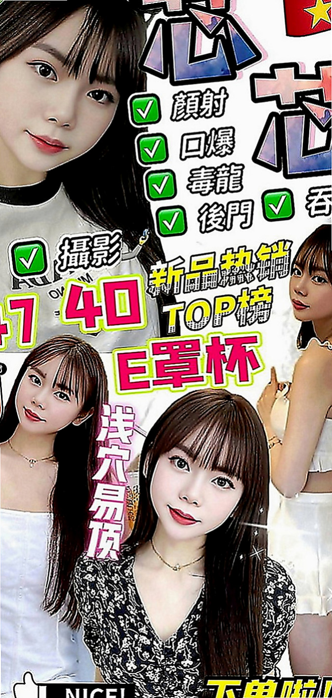 宜蘭伴遊：濕樂 |高中生初兼下海|167cm|46kg|E罩杯|23歲|配合 服務超級贊 床上淫蕩 欲求不滿   服務項目: 69 深喉嚨 毒龍 奶泡