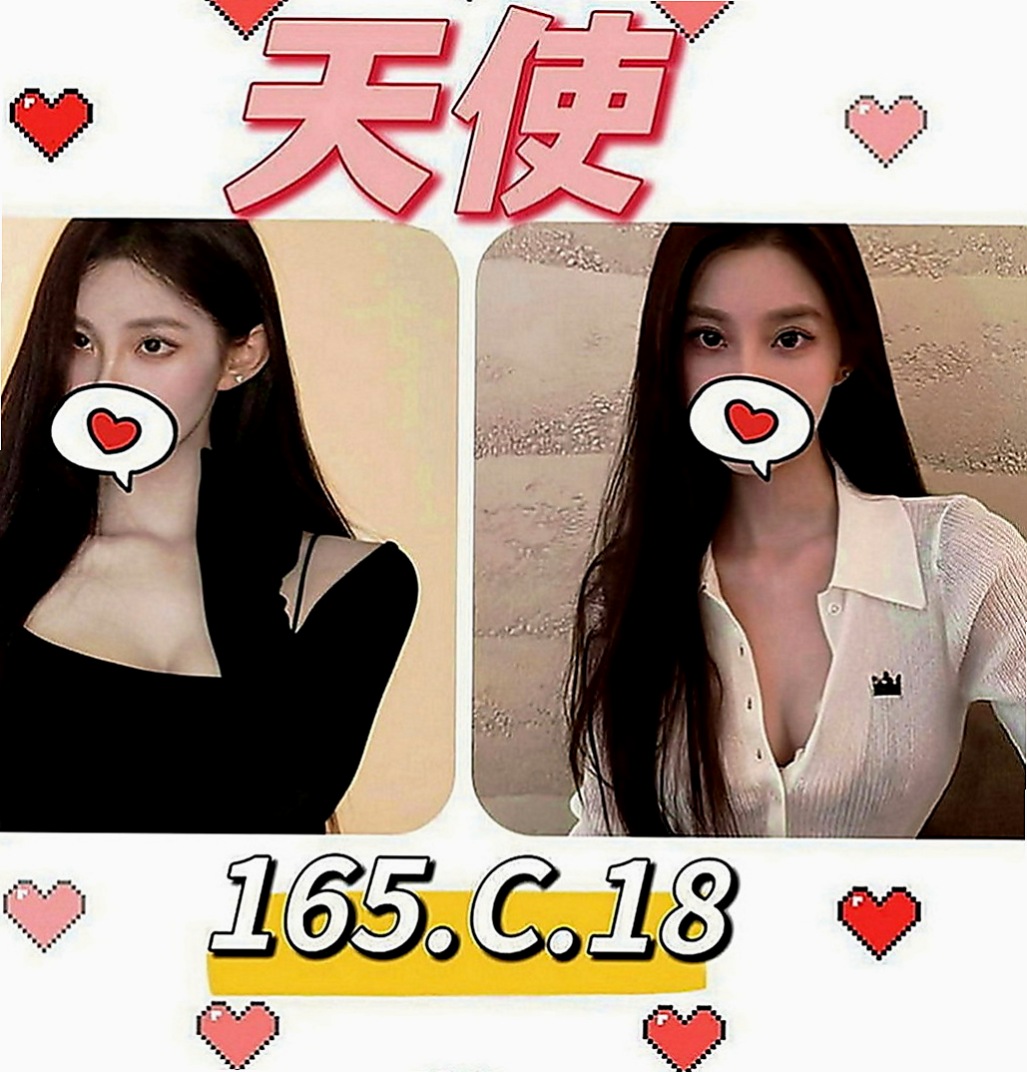 將軍按摩：小惠 |淫亂美少女|163cm|42kg|C罩杯|21歲|火車便當 69 粉粉的很緊哦！ 我會把所有射出來的一起吃光光喔