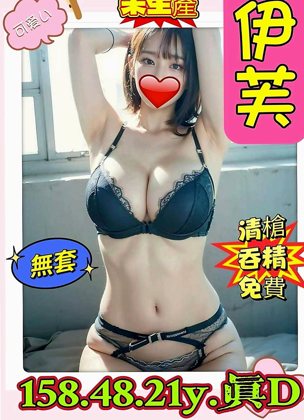 仁武外約按摩：音樂 |美艷少婦|163cm|42kg|C罩杯|21歲|E奶口爆極騷女郎深度求插 服務：LG 陪泡澡 摸奶