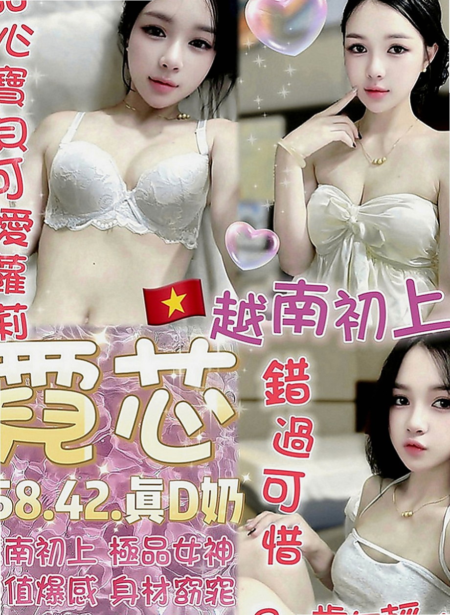 豐原品茶：心情 |瑜伽老師兼職|168cm|54kg|C罩杯|21歲|因為妹妹說把哥哥弄的太爽 會扶墻出門喔 嘻嘻  性感 妖豔小妖姬 敏感的第三點 只要你的進入