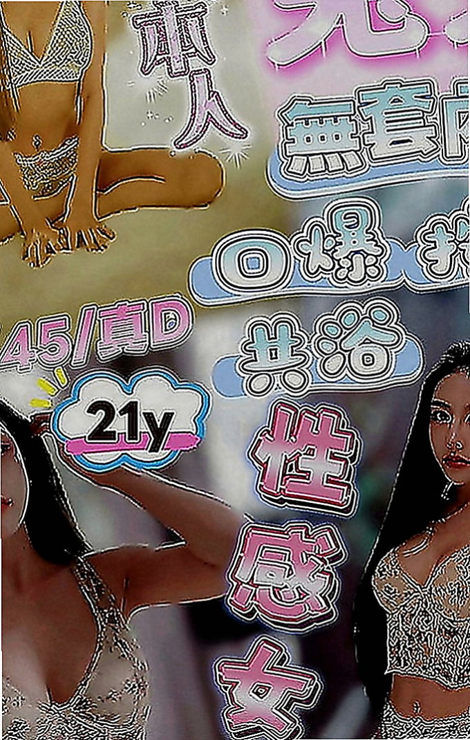 外埔外約按摩：卡妮 |長腿模特|167cm|45kg|D罩杯|24歲|臉蛋好看就算了 腿還那麼美 漂亮迷人鵝蛋臉 清新脫俗的氣