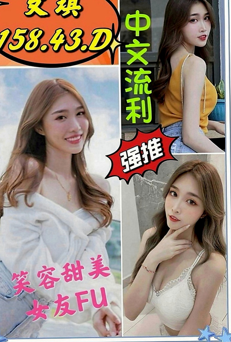 桃園外送茶|找女人：心漾 |無套辣妹|164cm|42kg|E罩杯|23歲|有被老師懲罰嗎?想試試亂倫的感覺嗎 想被老師調教嗎   看著她那豐滿你不硬你就不正常了。